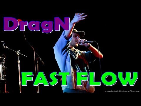 Видео: DragN — Лучшие куплеты | Fast Flow (2017)