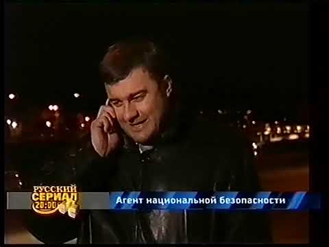 Видео: СТС / РТК - Фрагменты местных рекламных блоков и анонсов [2004]