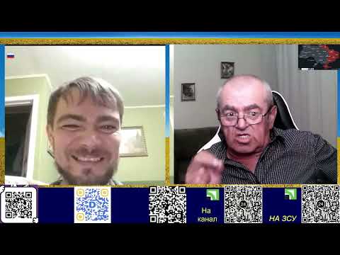 Видео: Дебати з осіяними
