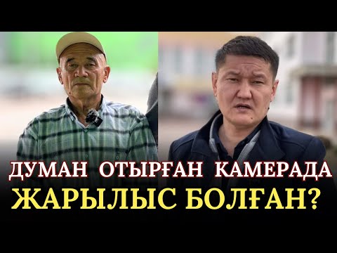 Видео: Аштық жариялаған ұлымның қауіпсіздігіне алаңдаймын!Түрмеден хабар жетті!