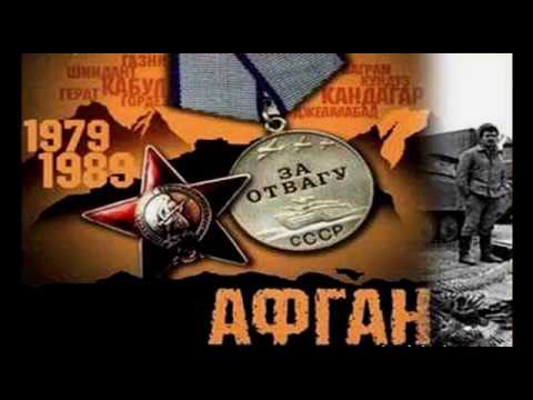 Видео: ВСТРЕЧА  ВЕТЕРАНОВ БД  АФГАНИСТАН 48 ДШБ  66 БРИГАДА ДЖЕЛАЛАБАД 01