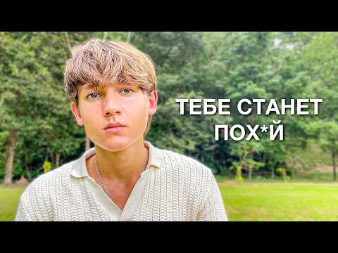 Видео: Как стать спокойным (и перестать тревожиться)
