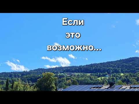 Видео: Мои стихи📝🎶🎶🎶