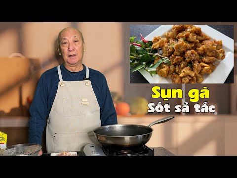 Видео: Куриные хрящи с соусом из лемонграсса и лайма