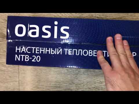 Видео: Тепловентилятор Oasis NTB-20 (2 режима нагрева 1000 и 2000Вт, пульт ДУ, таймер, 3 режима работы)