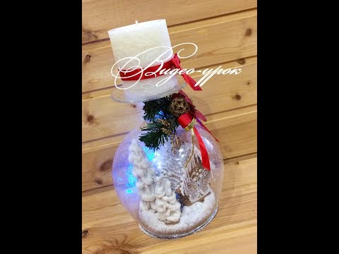 Видео: Пряничная Рождественская  Новогодняя композиция!!!