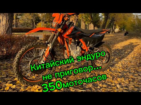 Видео: Тест и обзор Kovi advance 250 FMM172 2022