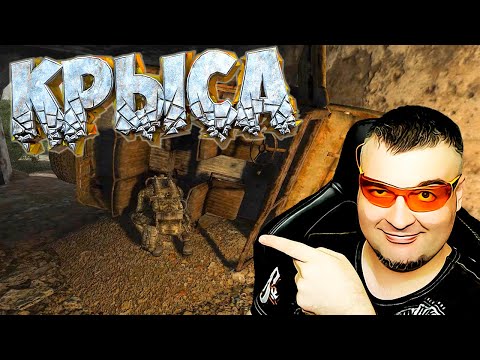 Видео: Шпала и Монолит ➖ Stalker Путь во мгле ➖ Серия 3