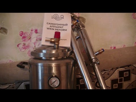 Видео: Самогонный автоклав! Два в Одном. На Халяву, обзор.