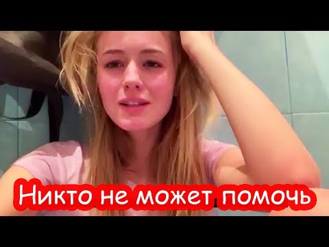 Видео: VLOG Заперта в ванной. Выхода нет. ЧП