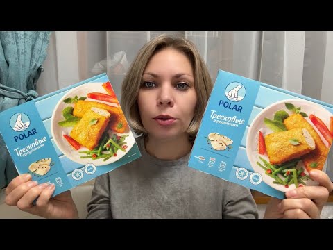 Видео: ПОКУПКИ ИЗ ПЯТЕРОЧКИ 