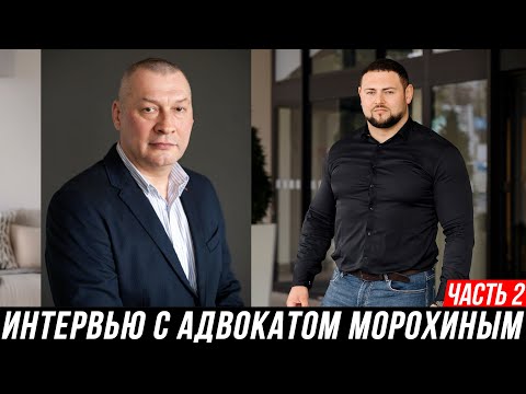 Видео: ОТКРОВЕННАЯ БЕСЕДА С СОЗДАТЕЛЕМ ПРАВОРУБА | ЧАСТЬ 2