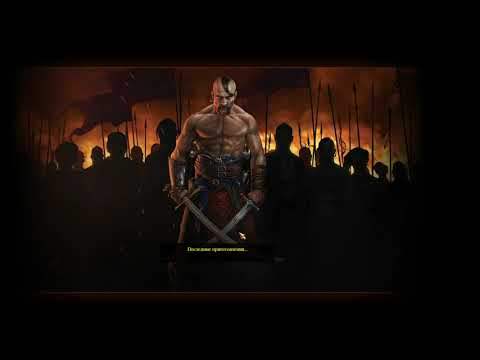 Видео: Казаки 3 - Игра с Друзьями