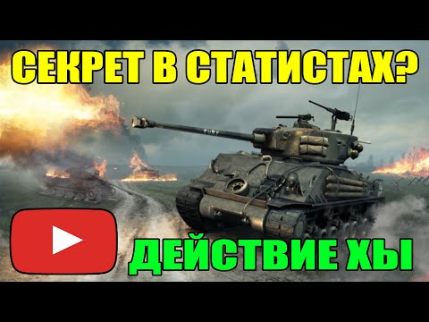 Видео: СТРИМ ВОТ БЛИЦ ПРЯМОЙ ЭФИР / WOT BLITZ - СТРИМ / ВОРЛД ОФ ТАНКС БЛИЦ СТРИМ / ВОТ БЛИЦ #shorts