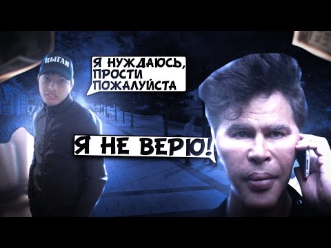 Видео: ИЗДЕВАЮСЬ НАД МОШЕННИКОМ (Магамед большой, увалаге)