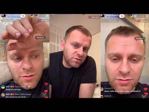 Видео: Не Потяну Квартиру Бегу Из Днепра / Самвел Адамян
