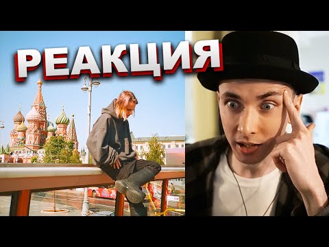 Видео: ХЕСУС СЛУШАЕТ ДИСС НА ОКСИМИРОНА: SCALLY MILANO - Я НЕ ХОЧУ ЖИТЬ В ДУБАЕ | РЕАКЦИЯ