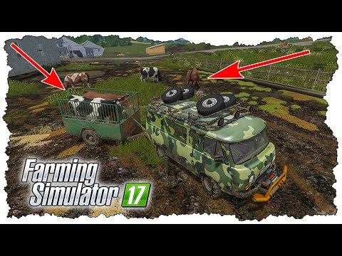 Видео: ФЕРМЕР КУПИЛ ПЕРВЫХ КОРОВ НА ФЕРМУ! - FARMING SIMULATOR 17