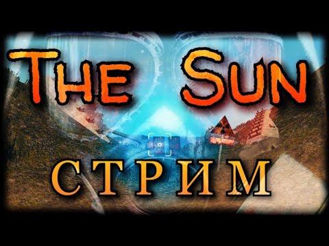 Видео: 🔴THE SUN: ORIGIN. ПРОХОЖДЕНИЕ. ПУТЬ В АТРИЮ. СТРИМ #2