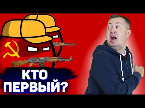 Видео: Какие страны и как пытались выйти из СССР