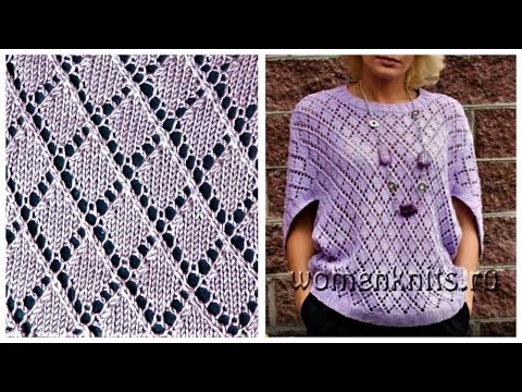 Видео: ТОП С АЖУРНЫМИ РОМБАМИ. ажурный узор спицами вязание
