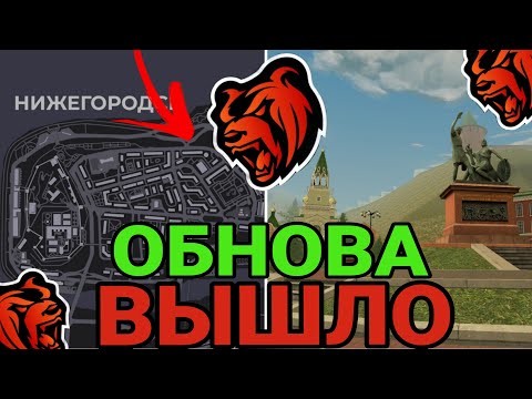 Видео: ОБНОВА!  ГИБДД, НОВЫЙ ГОРОД, ПРАВИТЕЛЬСТВО, КОНТЕЙНЕРА, БЛЕК ПАСС, БИЗНЕСЫ, / BLACK RUSSIA \