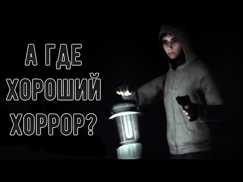 Видео: Если тебе понравился Cry of Fear