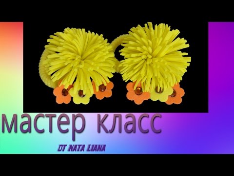 Видео: Резинки для волос. Одуванчики из фоамирана.