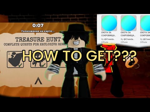 Видео: HOW TO GET , A NEW 3 BADGES FOR BEAR ( ALPHA ) ROBLOX #bearalpharoblox #роблокс #roblox #bear #реки