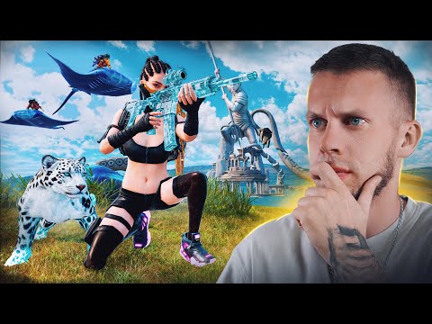 Видео: НОВАЯ МЕТА в PUBG MOBILE