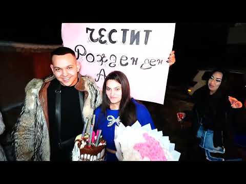 Видео: 18 ти рожден ден на АНИ 19,01,2025