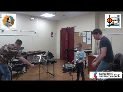 Видео: МК Бачурин И.Е. ударные инструменты