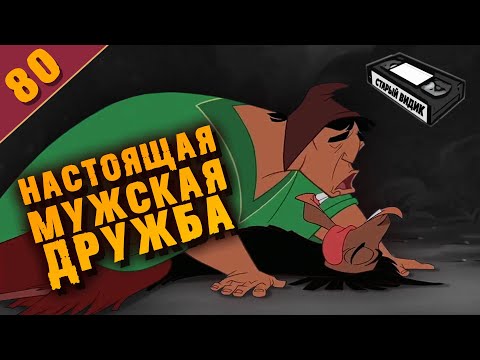 Видео: ПОХОЖДЕНИЯ ИМПЕРАТОРА | Из князей в грязи