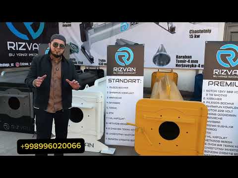 Видео: SENTRAFUGA NARXLARI 2025 | Сегтрафуга гилам ювиш бизнеси.