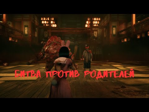 Видео: Встреча со второй Хинакой! БИТВА С БАТЕЙ!! | Silent Hill f 【9】