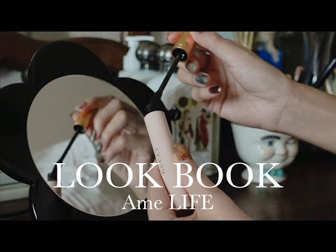 Видео: Влог [LOOK BOOK и знакомство с футболками] Барахолка | Утренняя рутина | Япония
