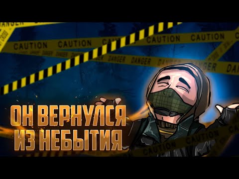 Видео: Возвращение Пушика в STALKER RP!
