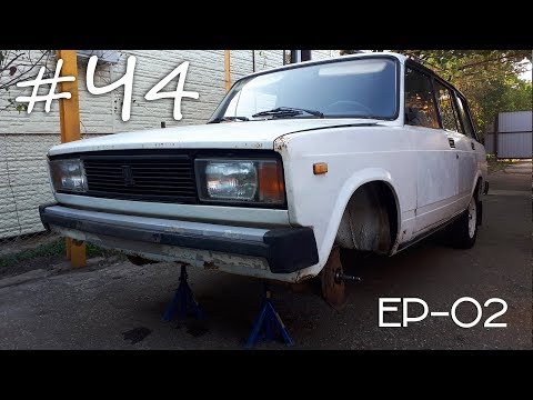Видео: #Ч4. Что могут ИСПРАВНЫЕ ТОРМОЗА жигулей