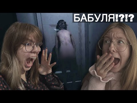 Видео: ЧТО В ЭТОЙ ИГРЕ ПРОИСХОДИТ!? | Visage