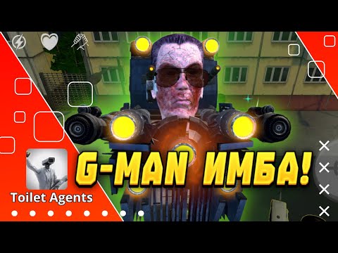 Видео: СТОИТ ЛИ G-MAN 100000 ЧИПОВ? ТЕСТИРУЕМ В РАЗНЫХ РЕЖИМАХ!