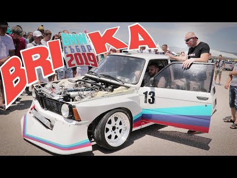 Видео: BMW Събор 2019 през обектива на Bri4ka.com