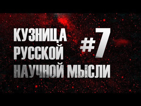 Видео: Познавать как ученый, мыслить, как философ. Лада Витальевна Цыпина