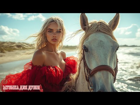 Видео: Невероятно красивая осенняя мелодия! осень! Самая красивая мелодия в мире! Золотые листья осени#93