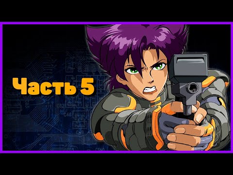 Видео: Прохождение Oni — Часть 5: КОНОКО И ТАЙНА ЛЕТАЮЩЕГО САПОГА