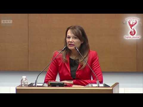 Видео: Изказване на Мария Илиева за вота на недоверие - 17.09.2025 г. 