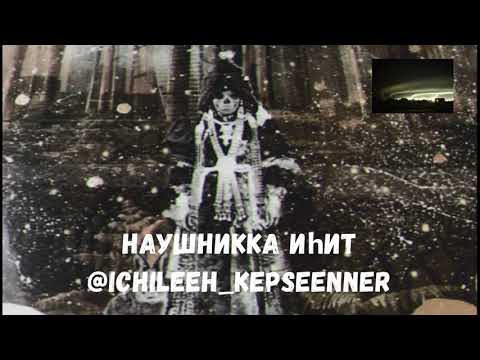 Видео: Дьахтар ырыата