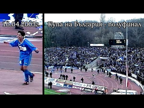 Видео: ЦСКА - Левски 0:1