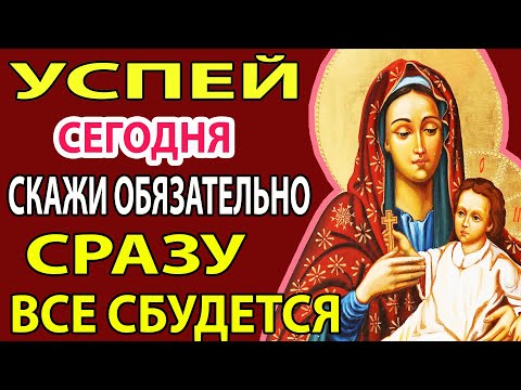 Видео: СЕЙЧАС ТАКОЕ РАЗ В 99 ЛЕТ! ПРОСИ ЗА ДЕТЕЙ И СЕБЯ: ВСЕ СБУДЕТСЯ! Молитва Богородице Козельщанская