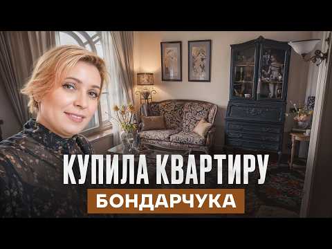 Видео: СТАЛИНКА с антикварной мебелью и паркетом XVIII века 38м² | Рум Турист
