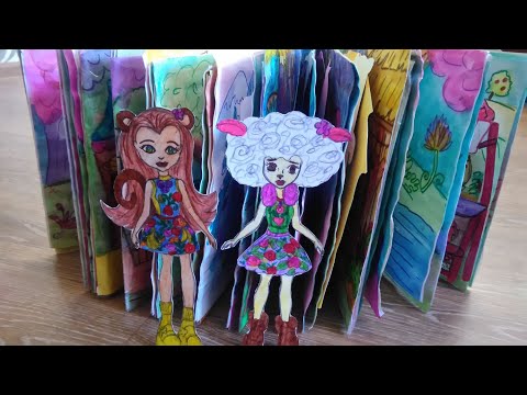 Видео: Enchantimals / Энчантималс бумажные куклы с домиками в альбоме часть 5